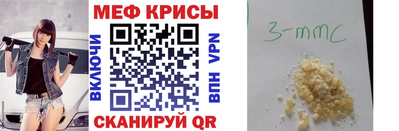 Купить наркоту Мамадыш АМФ COCAIN Меф мяу мяу Псилоцибиновые грибы Codein Конопля
