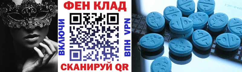 АМФЕТАМИН Розовый Мамадыш