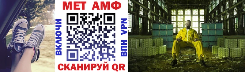 АМФ 97% Мамадыш