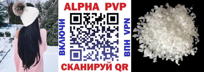 Альфа ПВП СК КРИС  где купить наркоту  Мамадыш 