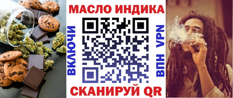 Canna-Cookies марихуана  магазин    Мамадыш 