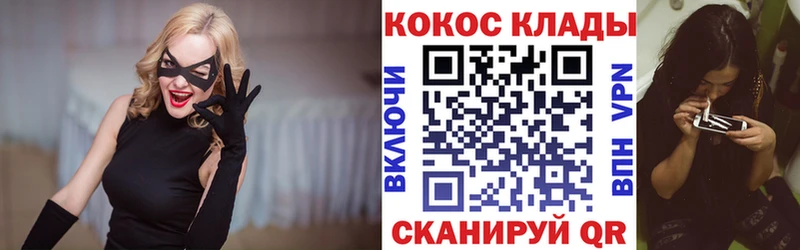 Кокаин Колумбийский  Мамадыш 