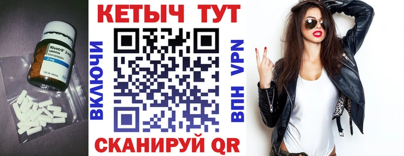 Кетамин VHQ  блэк спрут рабочий сайт  Мамадыш 