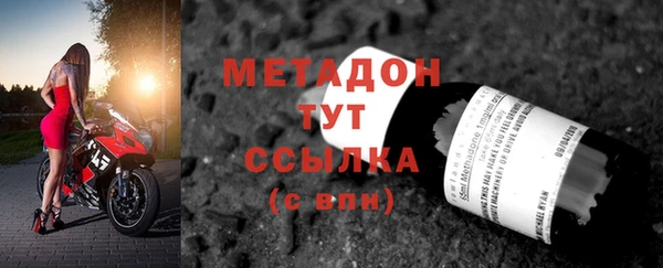 дмт Гусиноозёрск