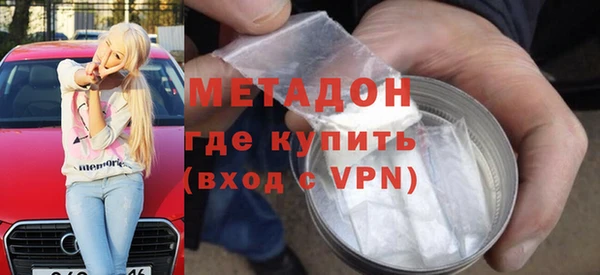 дмт Гусиноозёрск