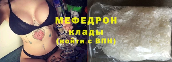 меф VHQ Валуйки