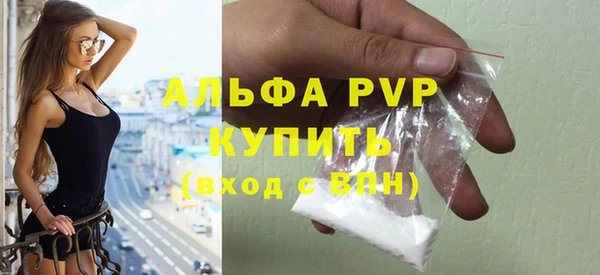 дистиллят марихуана Гусь-Хрустальный