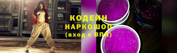 дмт Гусиноозёрск