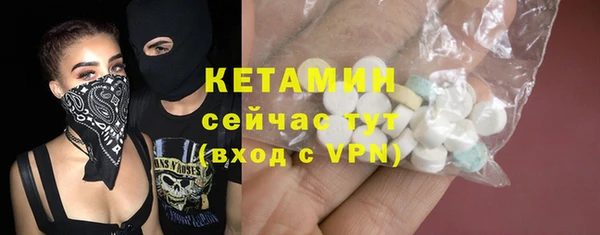 дистиллят марихуана Гусь-Хрустальный