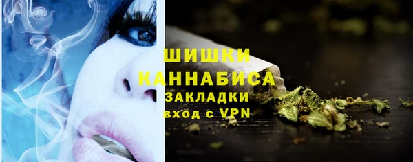 дистиллят марихуана Гусь-Хрустальный