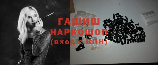 дмт Гусиноозёрск