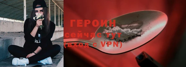 дистиллят марихуана Гусь-Хрустальный