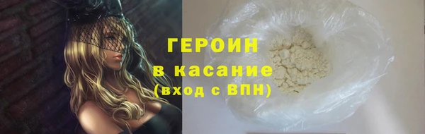 дистиллят марихуана Гусь-Хрустальный