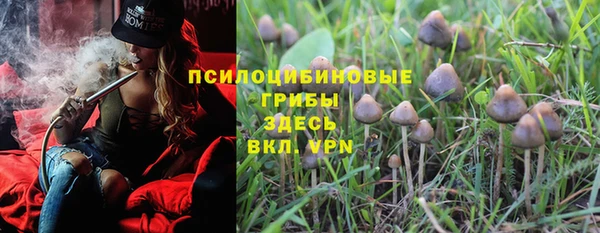 дистиллят марихуана Гусь-Хрустальный