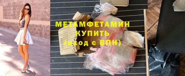 дистиллят марихуана Гусь-Хрустальный
