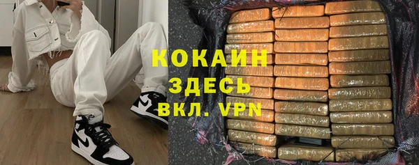 дистиллят марихуана Гусь-Хрустальный