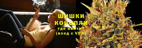 дистиллят марихуана Гусь-Хрустальный