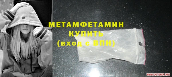 дистиллят марихуана Гусь-Хрустальный