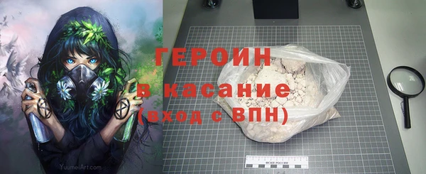 дистиллят марихуана Гусь-Хрустальный