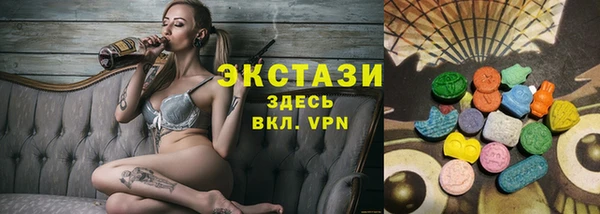 дмт Гусиноозёрск