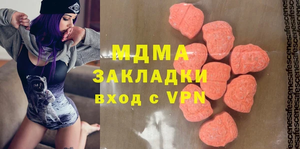 дмт Гусиноозёрск