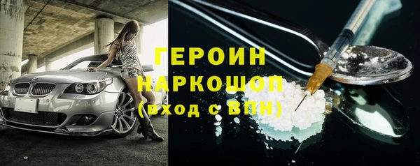 дистиллят марихуана Гусь-Хрустальный