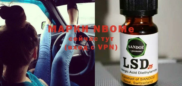 дмт Гусиноозёрск