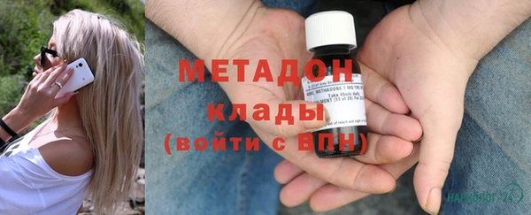 дмт Гусиноозёрск