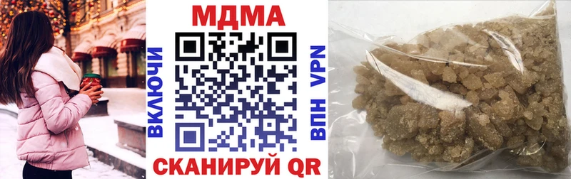 МДМА VHQ  hydra ссылки  Мамадыш  дарнет шоп 