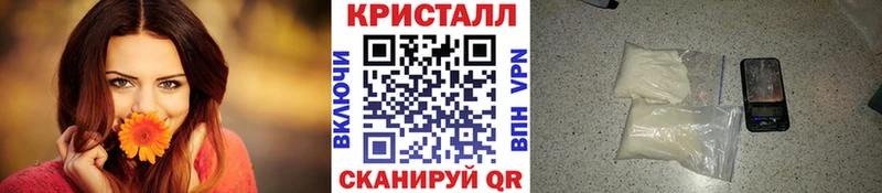 Первитин кристалл  KRAKEN рабочий сайт  Мамадыш 