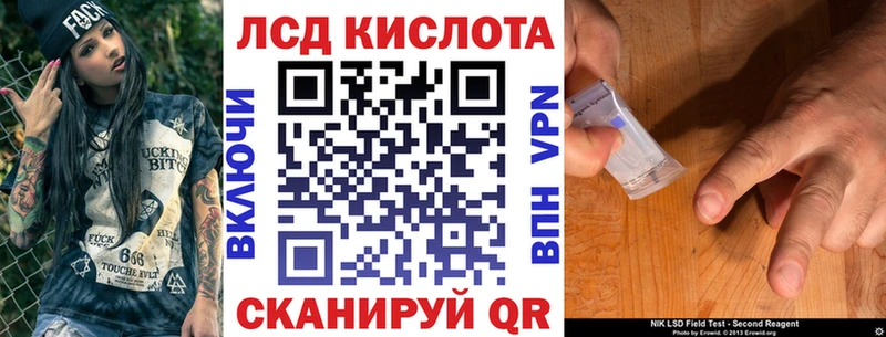 МЕГА ссылки  Мамадыш  Марки N-bome 1,5мг 